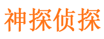 北林外遇调查取证